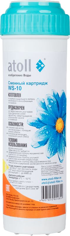 90198058 Умягчающий картридж WS-10 STLM-0129793 ATOLL
