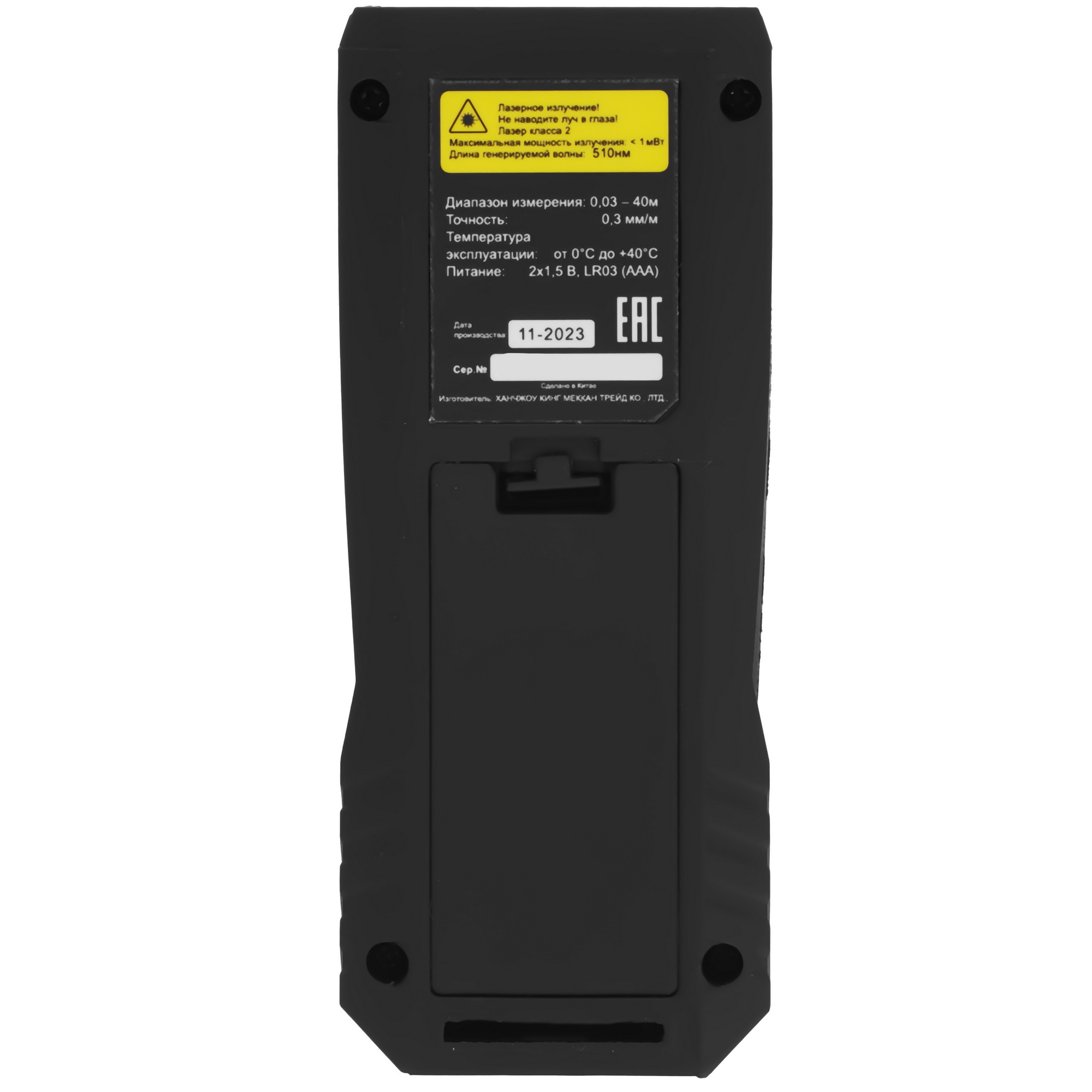 Лазерный дальномер ELITECH ЛД 40Л-ЗЕЛ 9161013 STDN-0057041 - Вид №1