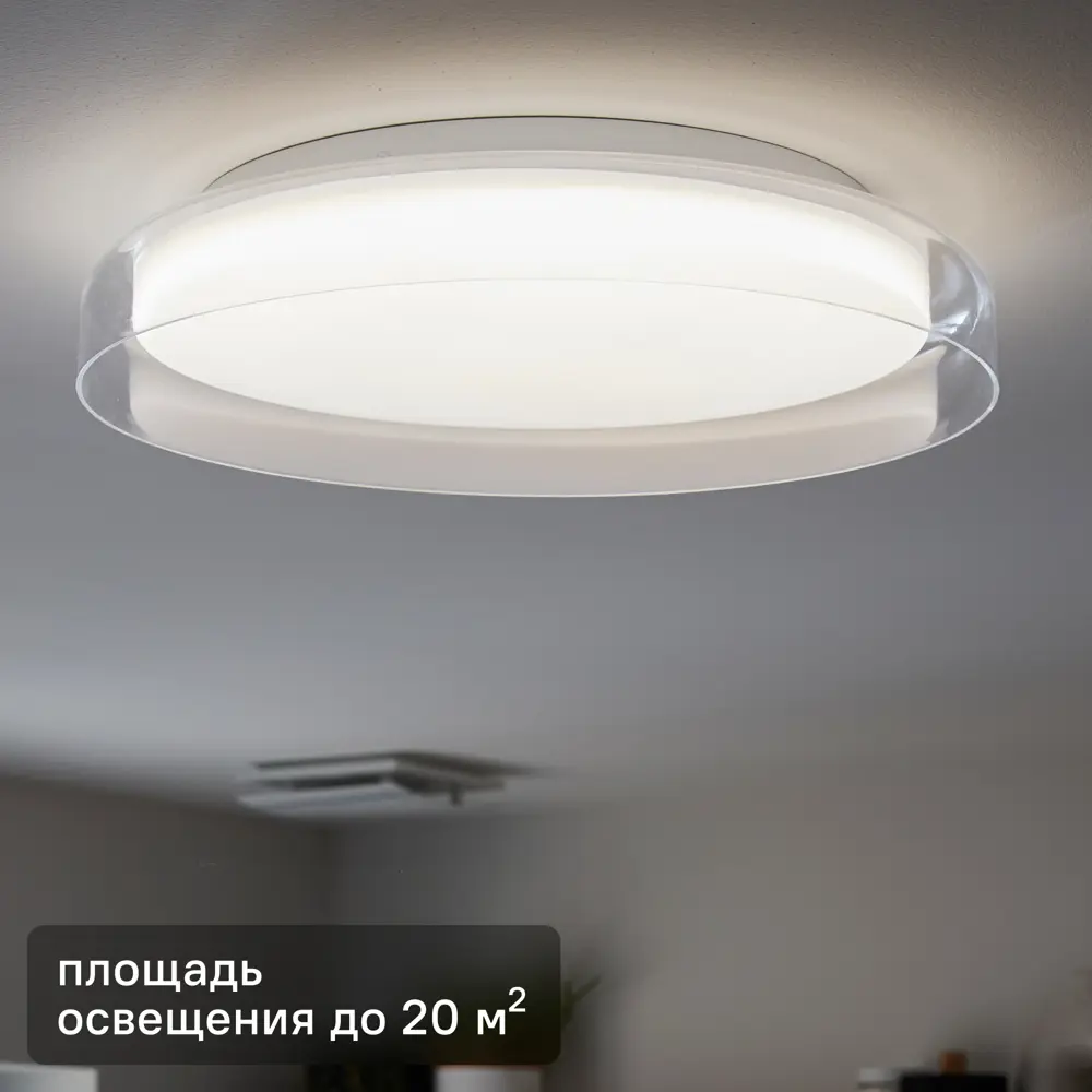 INSPIRE Suren - влагозащищенный светодиодный светильник для ванной 89086650 STLM-0078196