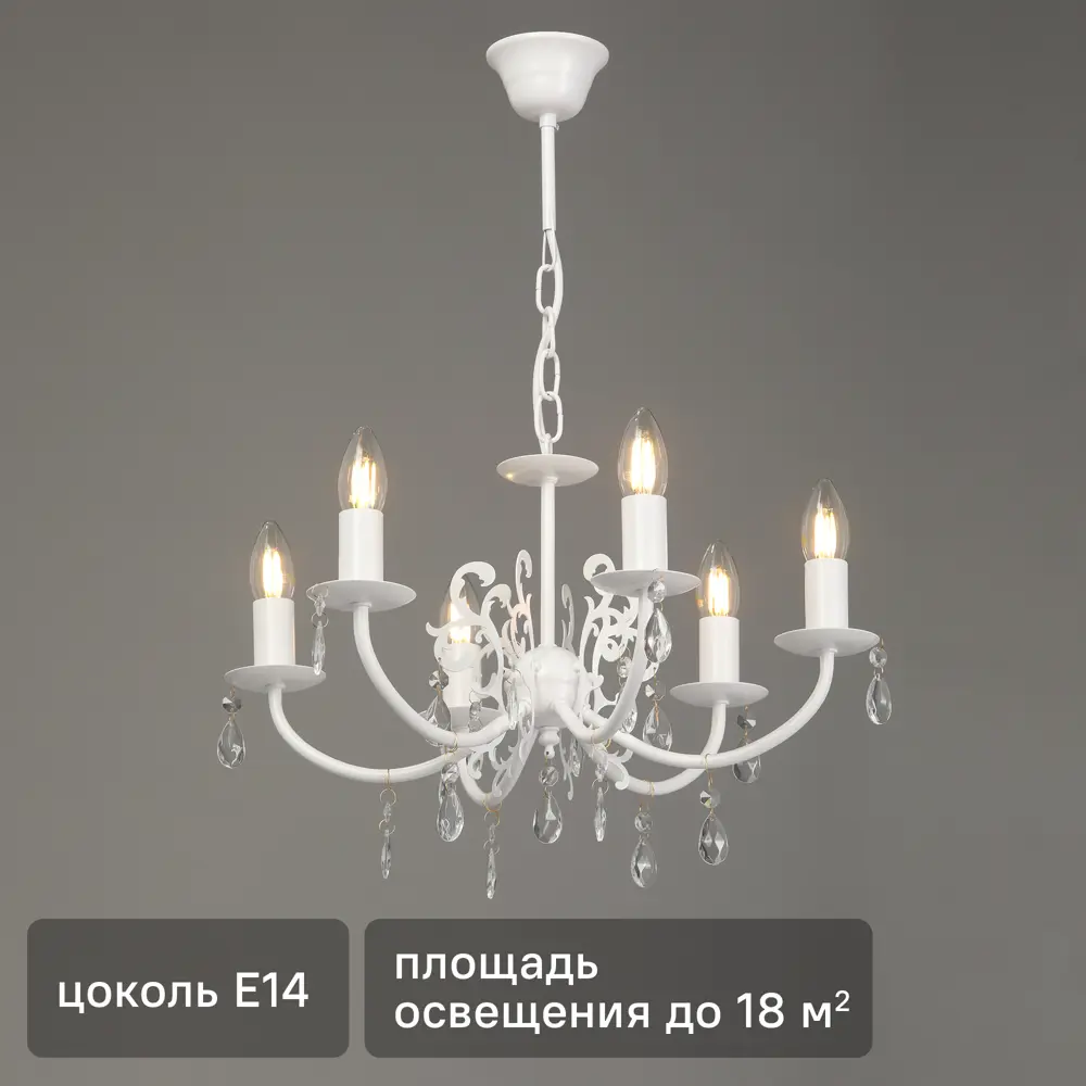 Vitaluce Ариэль - потолочная люстра с 6 плафонами в классическом стиле 89396518 STLM-1399928