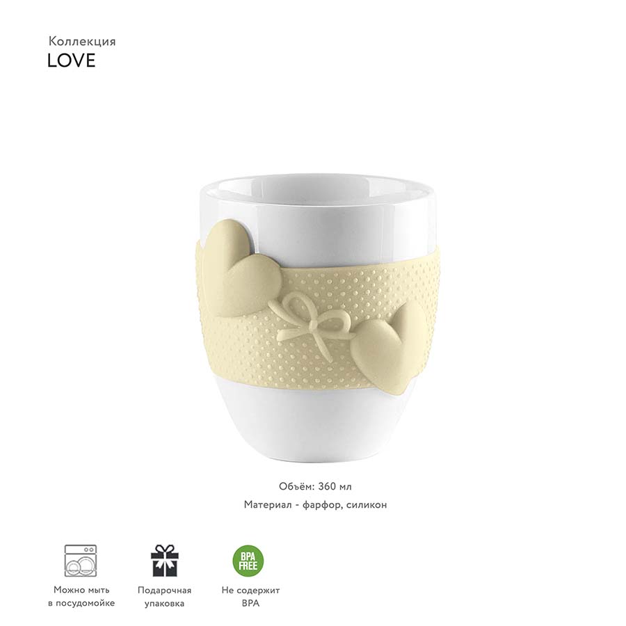 11510079 Кружка love жёлтая Guzzini  - Вид №3