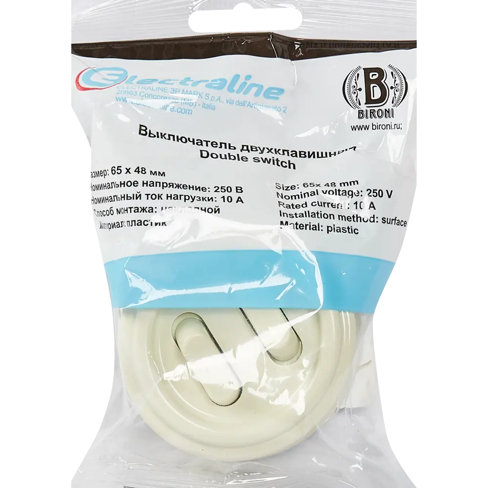 Выключатель двухклавишный Electraline проходной, цвет слоновая кость 84229200 Лофт STLM-0047233 - Вид №4