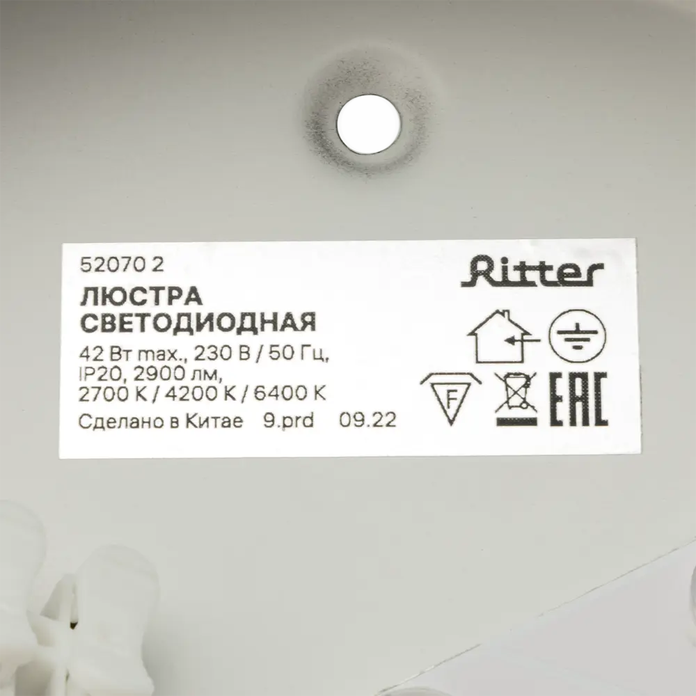 Люстра потолочная светодиодная Ritter Scandia 52070 2 42 Вт 15 м² регулируемый белый свет цвет серый STLM-2176457 - Вид №10