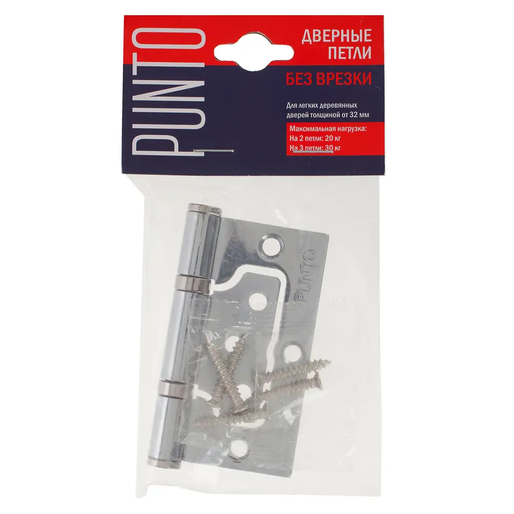 18551450 Петля без врезки Punto 200-2B/HD 75x2.5 мм цвет хром STLM-0011292 Santreyd  - Вид №2