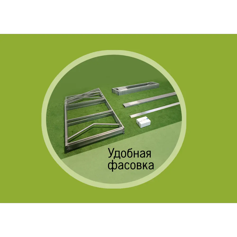 Каркас теплицы Santreyd Домик с усиленной конструкцией и 3 форточками 89351747 STLM-1333597 - Вид №5
