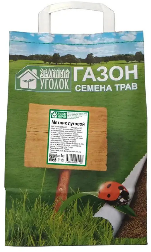 90306269 Семена Зеленый уголок Мятлик 1 кг STLM-0176904