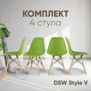 91397285 Комплект кухонных стульев 4 шт Стул груп Style v 81x53x46 см пластик цвет салатовый STLM-1396399