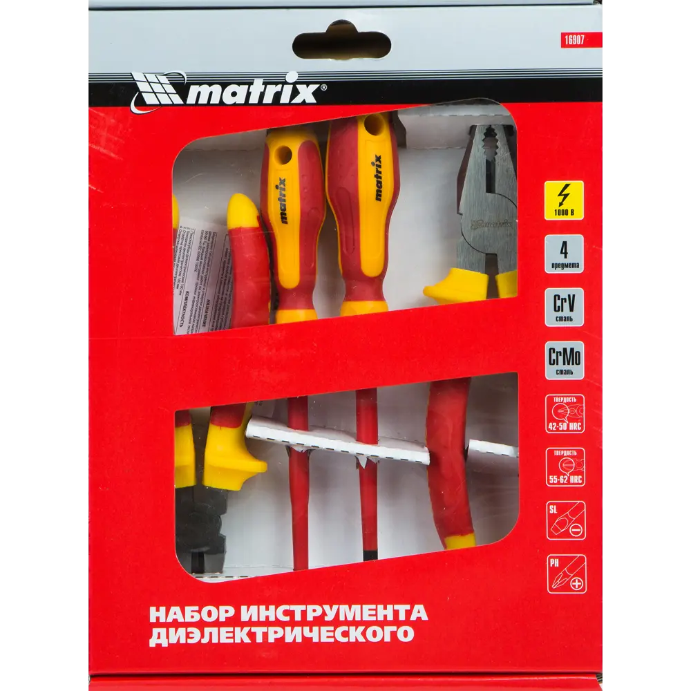 Набор ручных диэлектрических инструментов, 4 предмета Santreyd STLM-2097698 - Вид №2