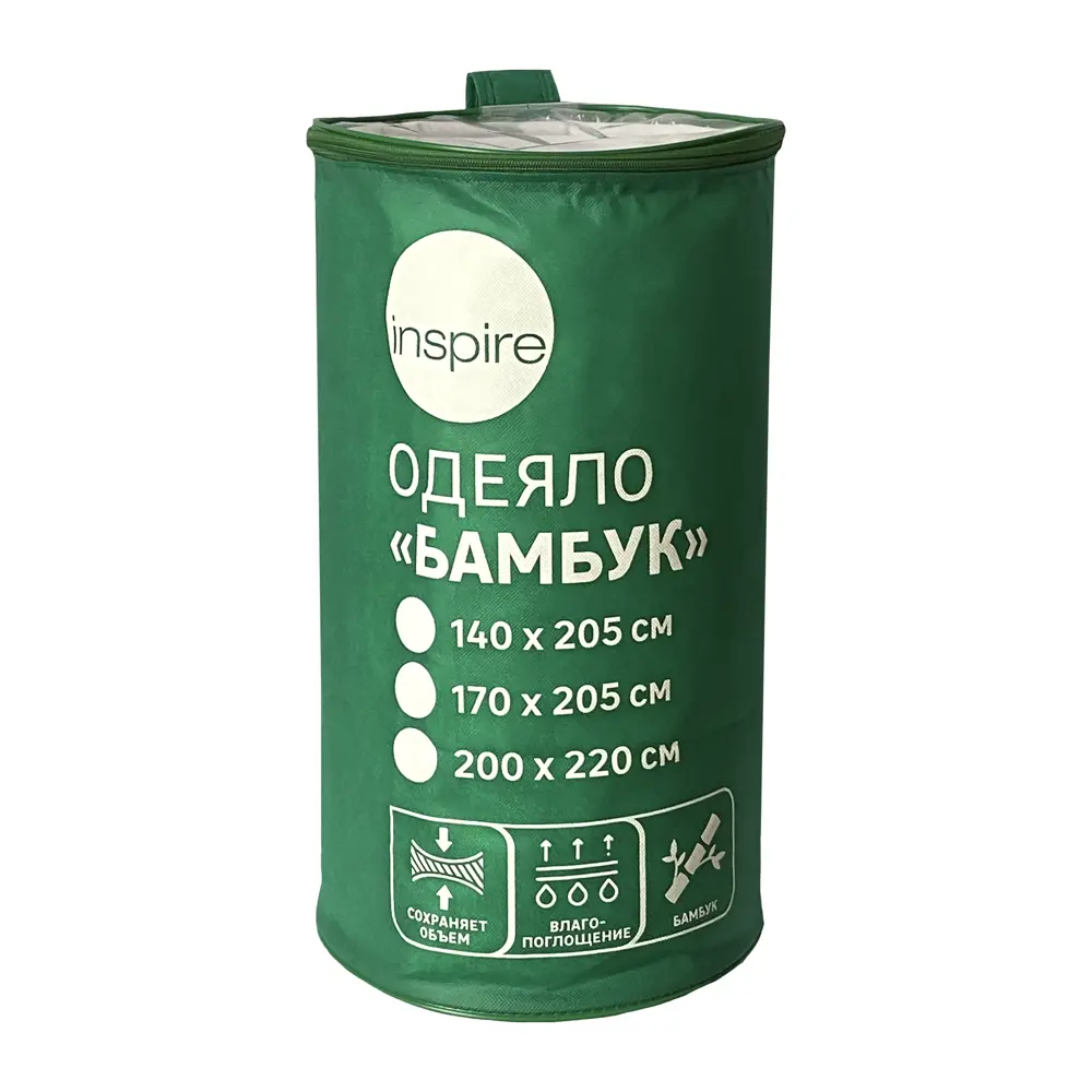 Одеяло Inspire бамбук 200x220 см 82830697 STLM-2183266  - Вид №3