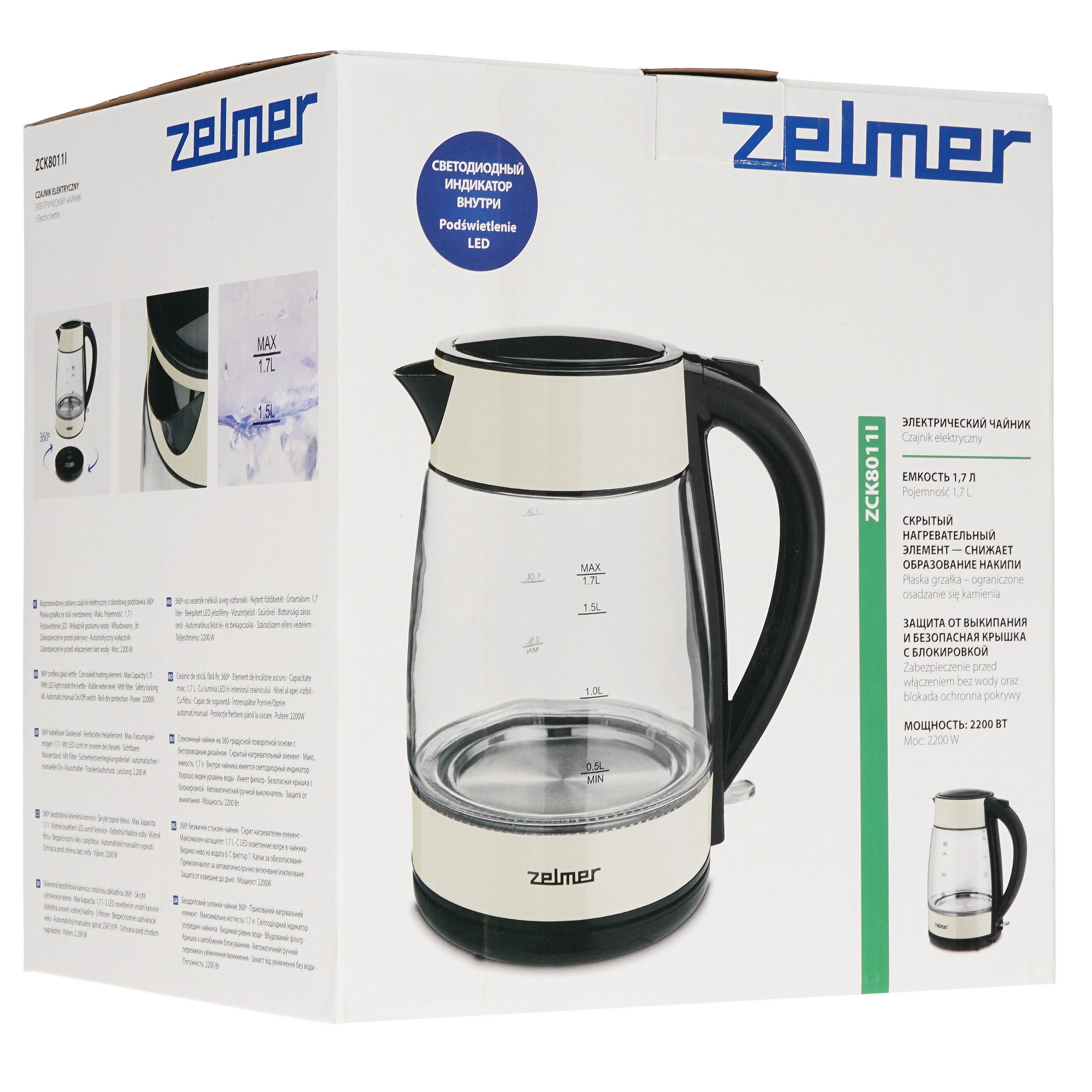 8196442 Электрочайник Zelmer ZCK8011I бежевый STDN-0125751 - Вид №7