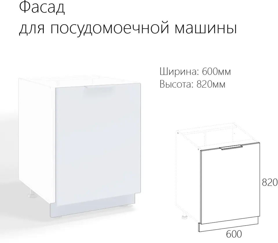 91644174 Фасад универсальный для кухонного шкафа 60x82 см Velardy Matt floor ЛДСП цвет белый STLM-0874476