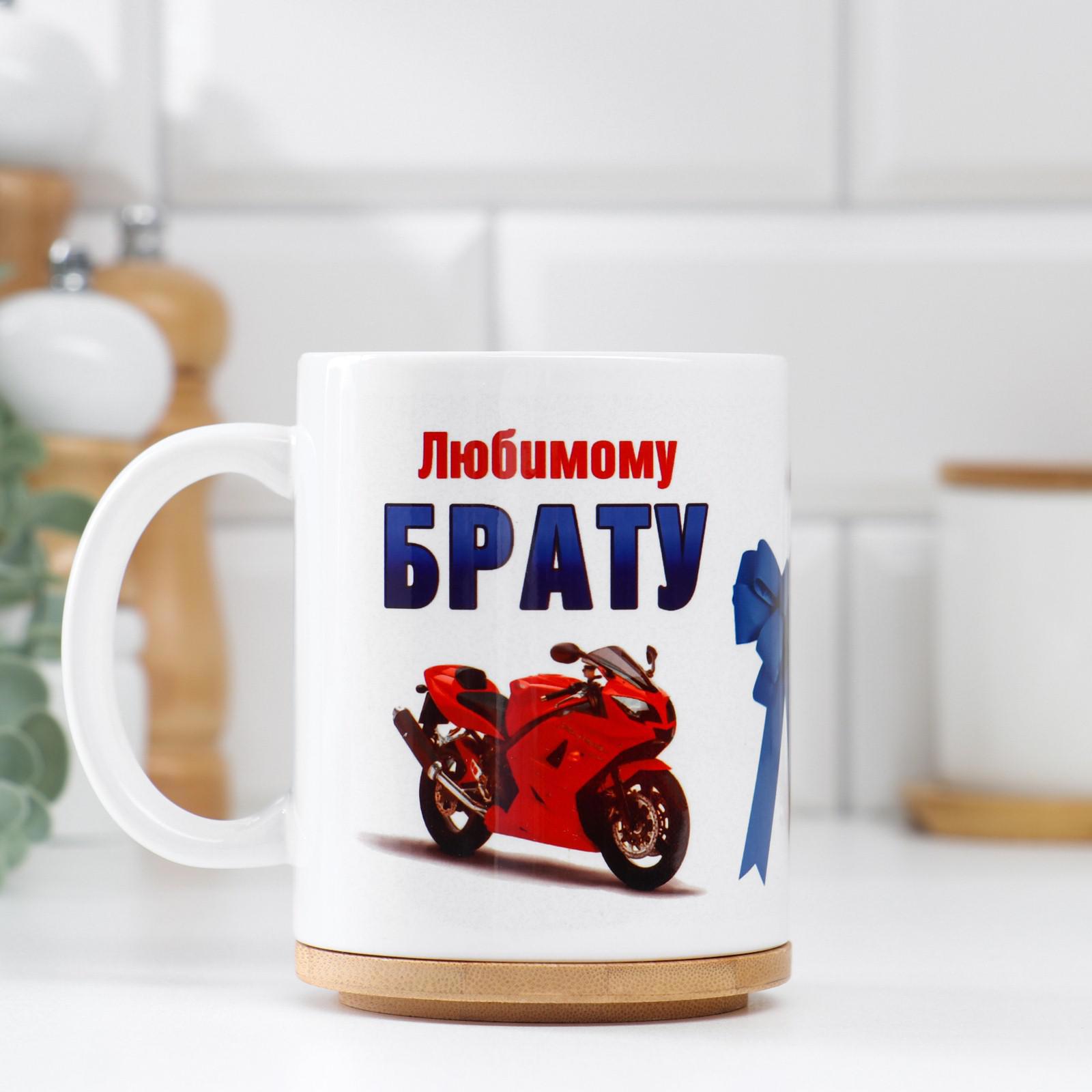 90245078 Кружка керамика 200 мл 1271950 STLM-0147985 ДАРИМ КРАСИВО