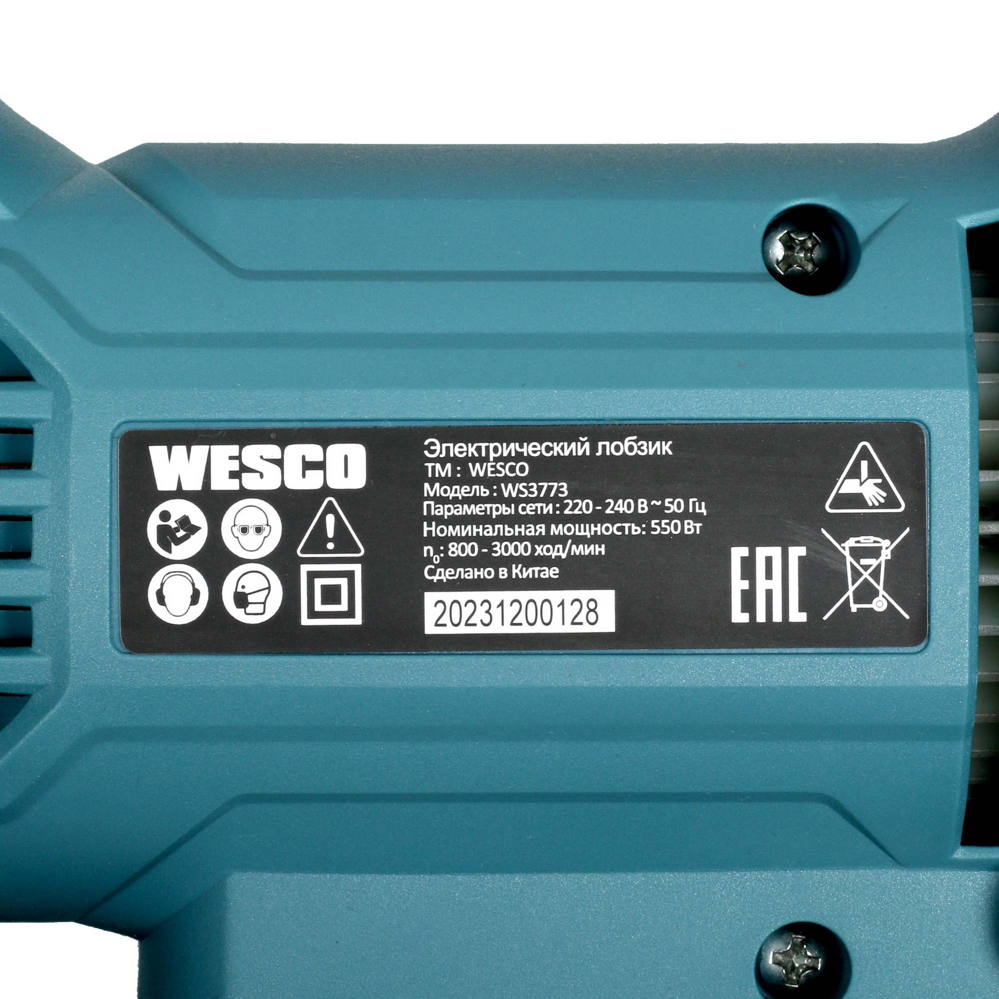 Электрический лобзик Wesco WS3773 5094322 STDN-0051637 - Вид №4