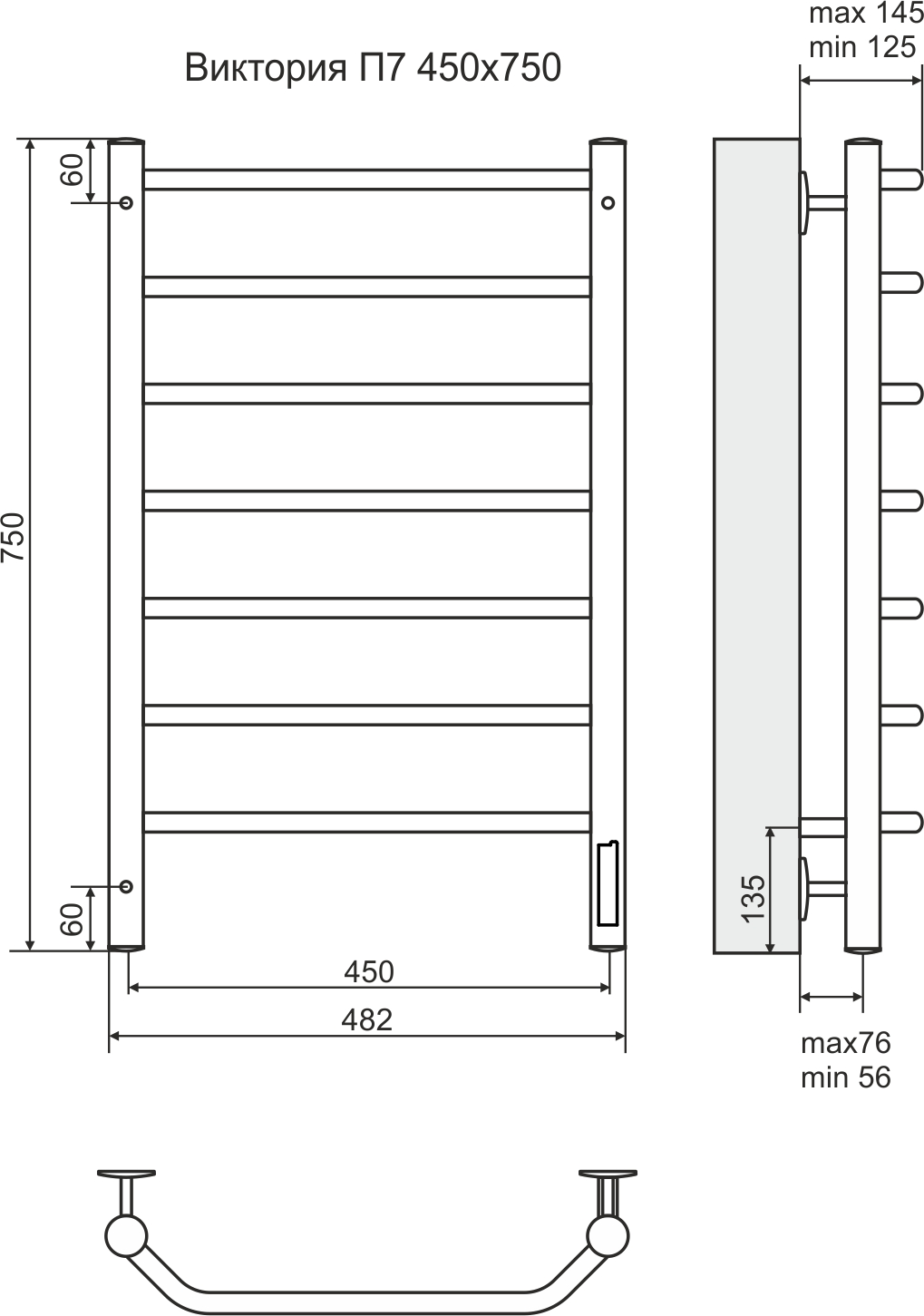 4660059580159 ЭЛЕКТРИКА Виктория П7 450х750 электро (new встроен диммер) Полотенцесушитель TERMINUS RAL 9016 глянец  - Вид №2