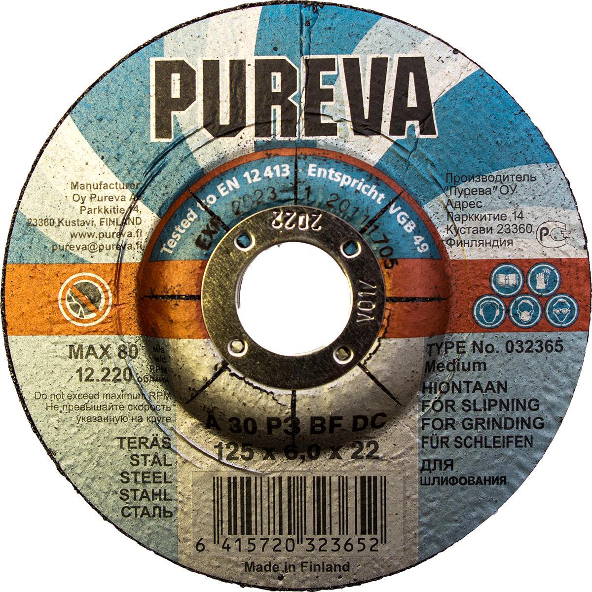 90241508 Диск зачистной по стали 32365 125x22.2x6 мм STLM-0146402 PUREVA
