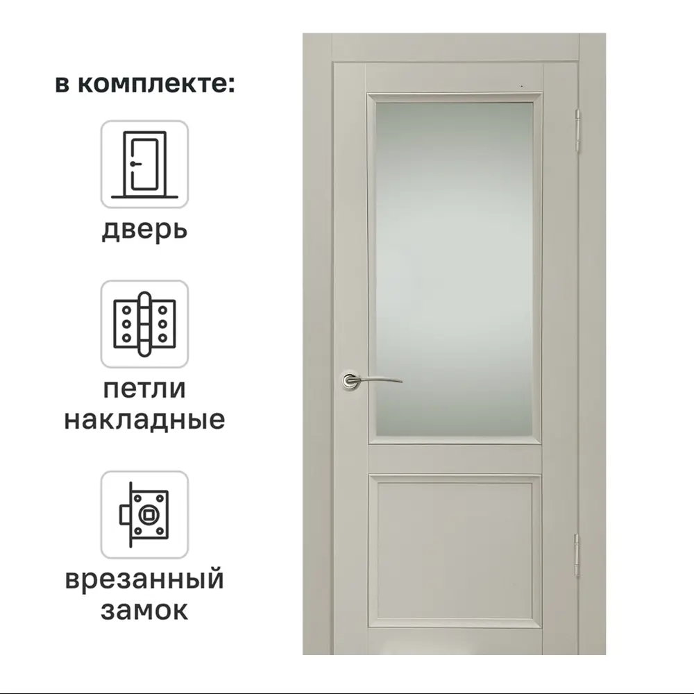 Дверь межкомнатная со стеклом Рондо 80x200 см Hardflex цвет серый с замком и петлями МАРИО РИОЛИ STLM-2139156