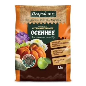 91333495 Удобрение сухое Огородник органоминеральное Осень гранулированное 2.5 кг STLM-0957846