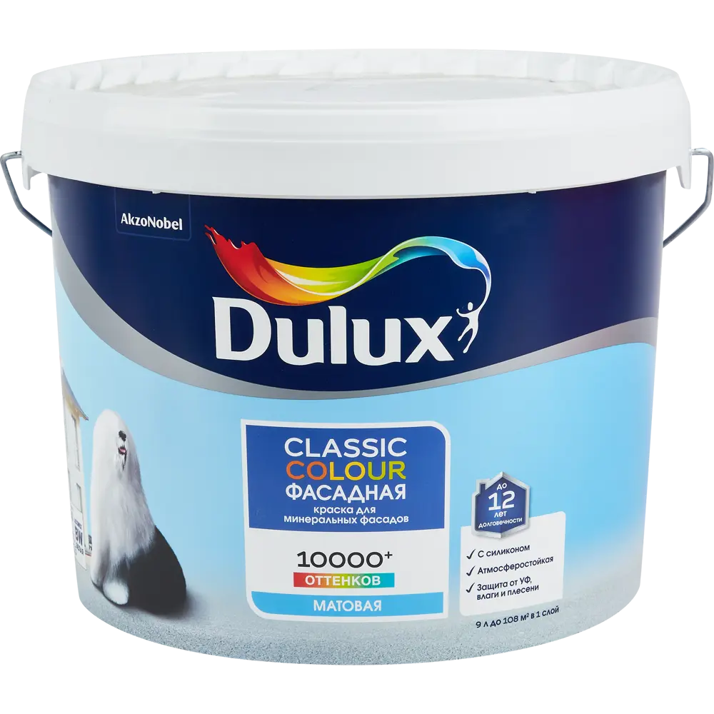 Фасадная краска Dulux Classic Colour - матовая защита для вашего дома 85637123 STLM-0064889 - Вид №1
