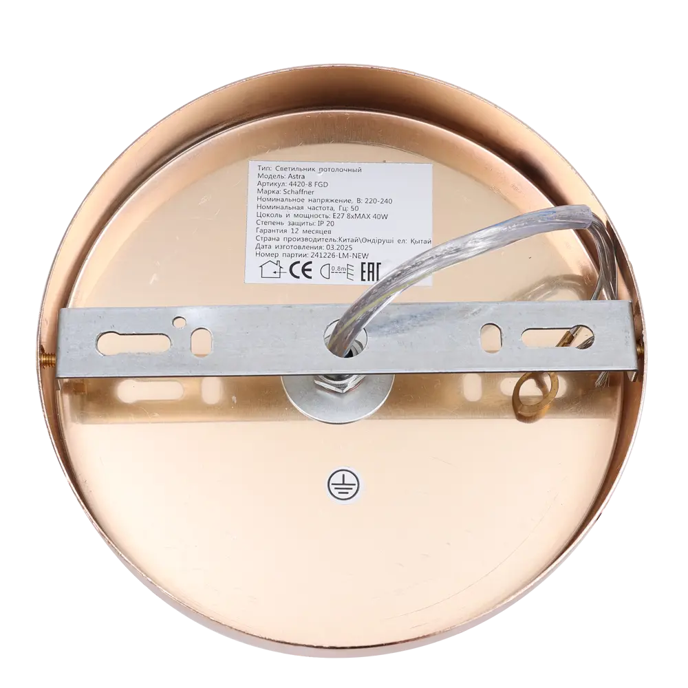 Люстра SCHAFFNER Astra 4420 - золотистая неоклассика с 8 стеклянными плафонами 89426418 STLM-1566621 - Вид №6