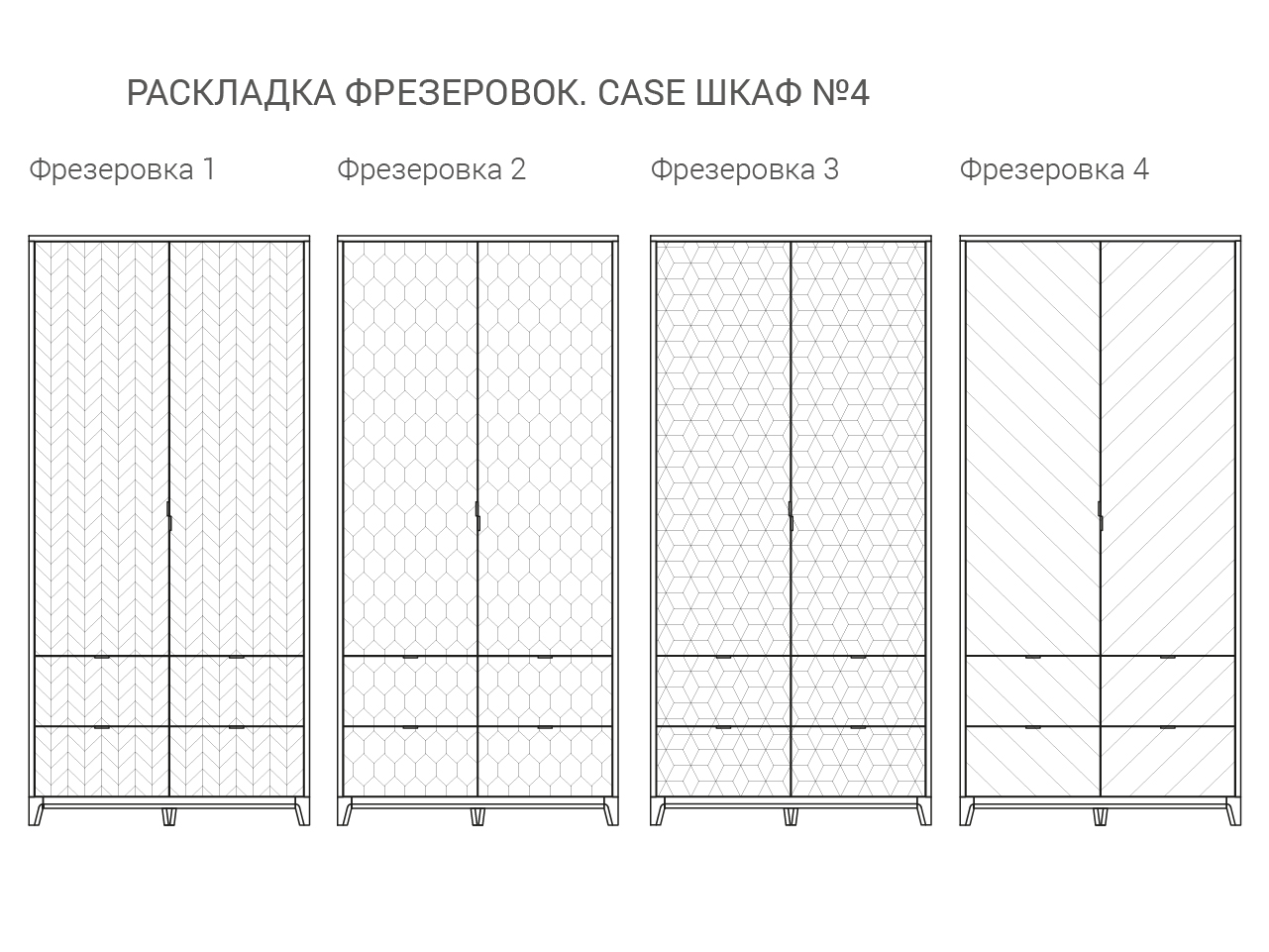 IDC018005705 The IDEA Шкаф CASE №4 - 1000  - Вид №5