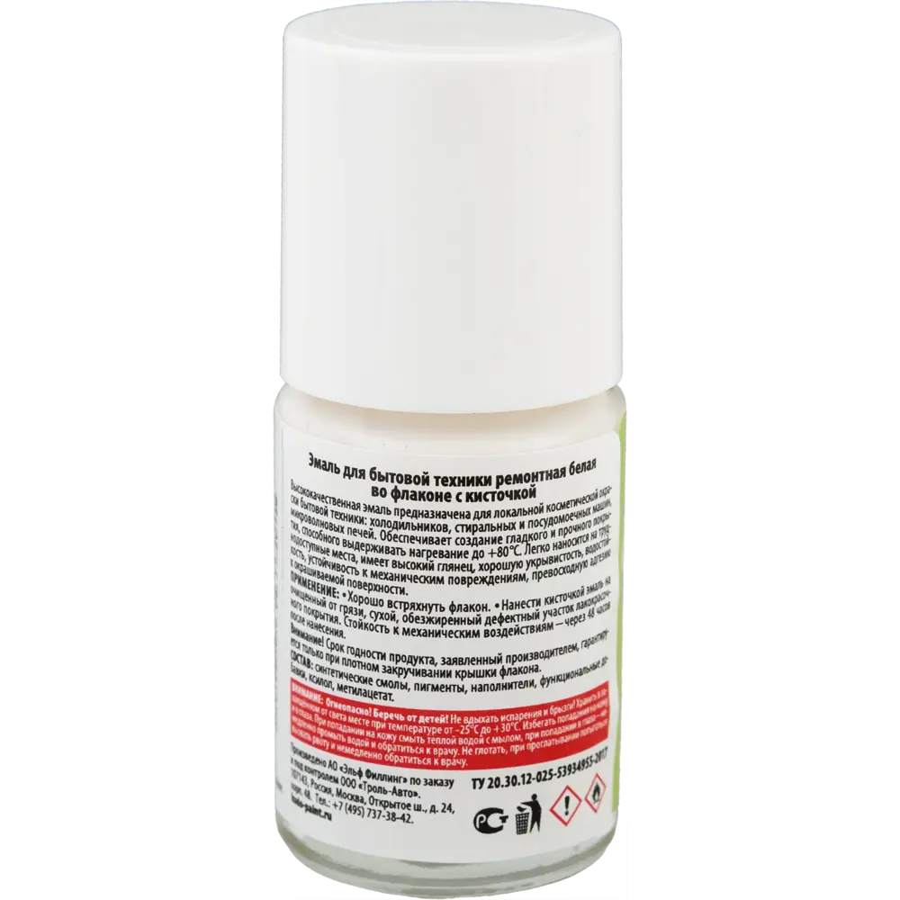Эмаль KUDO для реставрации бытовой техники с кистью, белая 15 мл 82492027 STLM-0854708 - Вид №1