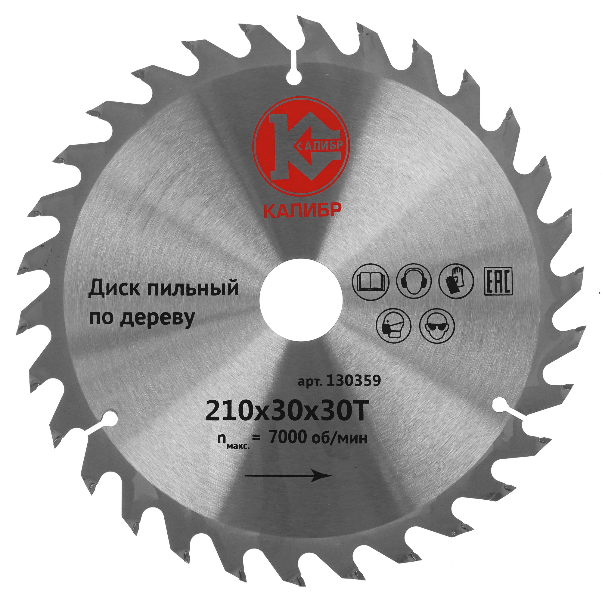 Диск пильный Калибр 00000073420 5489740 STDN-0025457