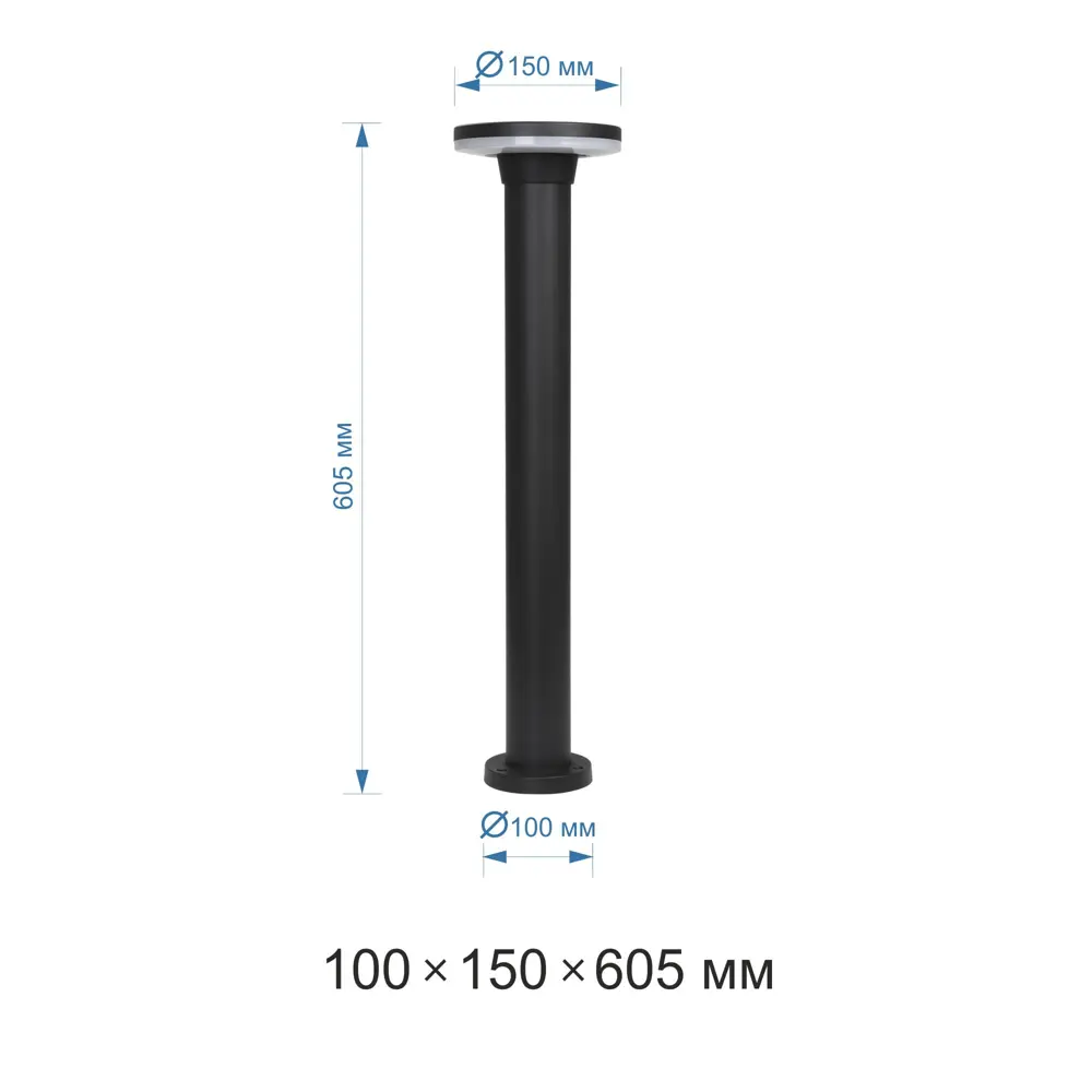Столб уличный светодиодный круг 60.5 см APEYRON STLM-2063731 - Вид №5