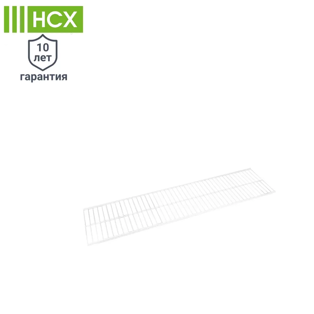 Полка проволочная НСХ 110.3×28.5 см для системы хранения 82204964 STLM-0021918 - Вид №1