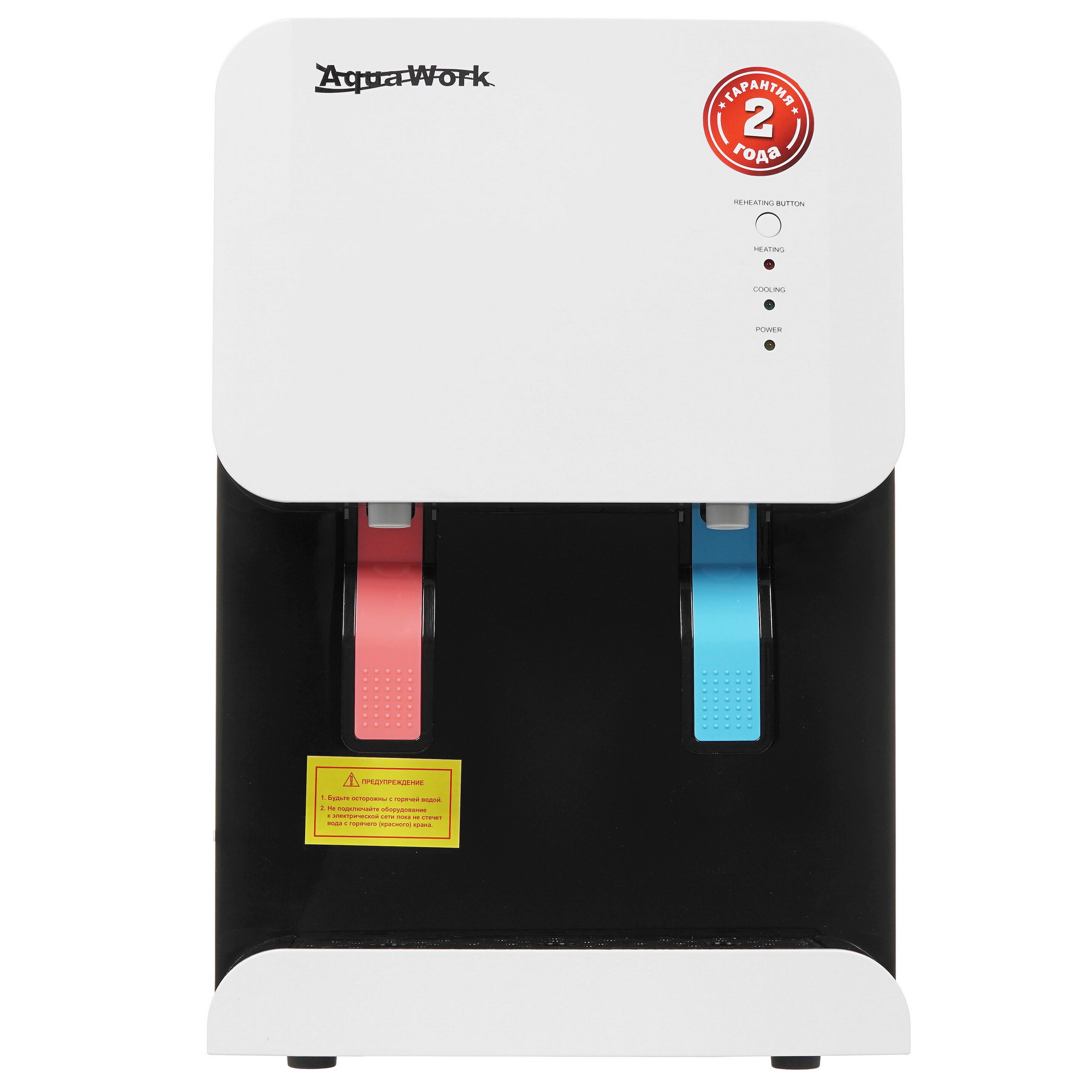 8189733 Диспенсер Aqua Work 105 TR белый STDN-0018381 - Вид №1