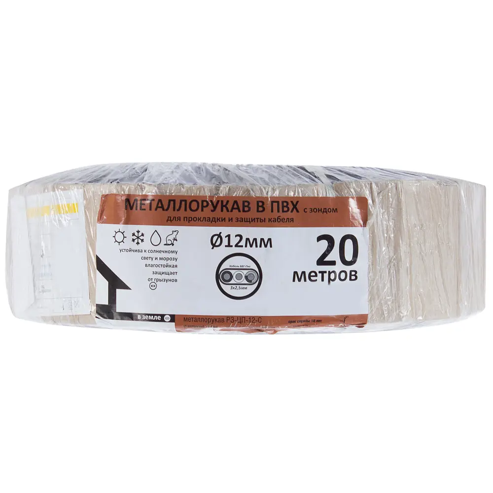 Металлорукав IEK РЗ-ЦП D12 мм 20 м в ПВХ изоляции цвет черный STLM-2074693 - Вид №1