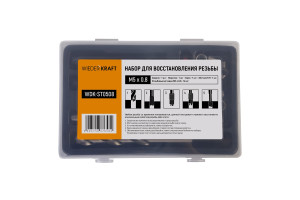16393726 Набор для восстановления резьбы M5x0.8 16 предметов WDK-ST0508 WIEDERKRAFT