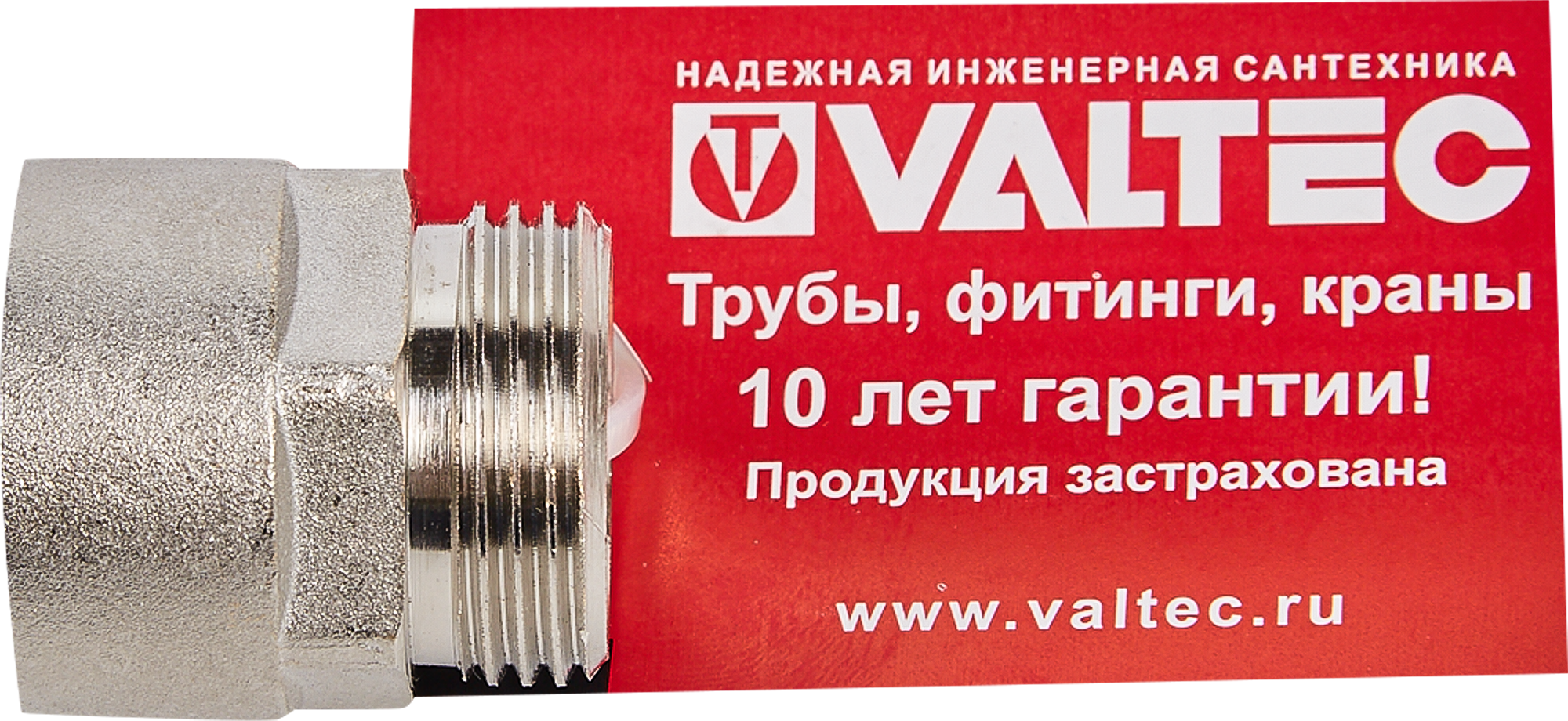 Переходной ниппель Valtec 3/4" евроконус для водопроводных систем 82491512 STLM-0028475 - Вид №2