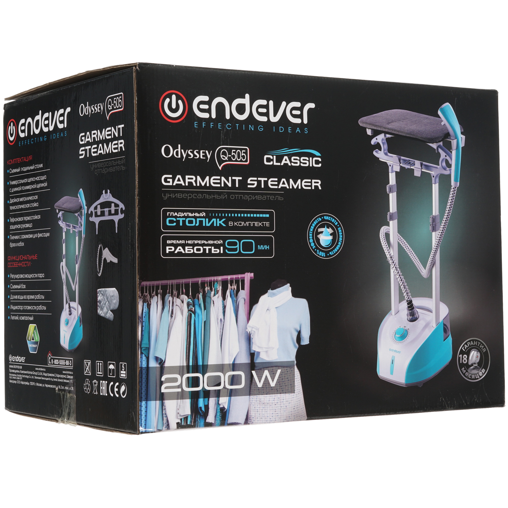8166665 Отпариватель Endever Odyssey Q-505 белый STDN-0107089 - Вид №7