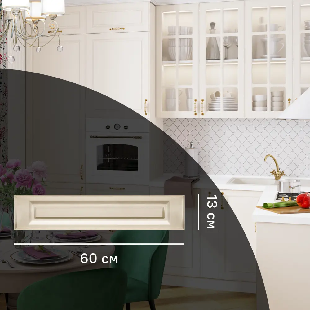 Фасад для кухонного ящика Оксфорд 60x13 см KONSENSA белый МДФ 89366043 STLM-1571075
