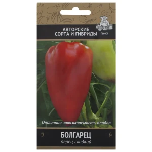 Семена перца сладкого «Болгарец» ПОИСК - среднеранний сорт для теплиц и открытого грунта 18356486