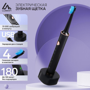 90652688 Электрическая зубная щётка 7394785 STLM-0324089 LUAZON HOME