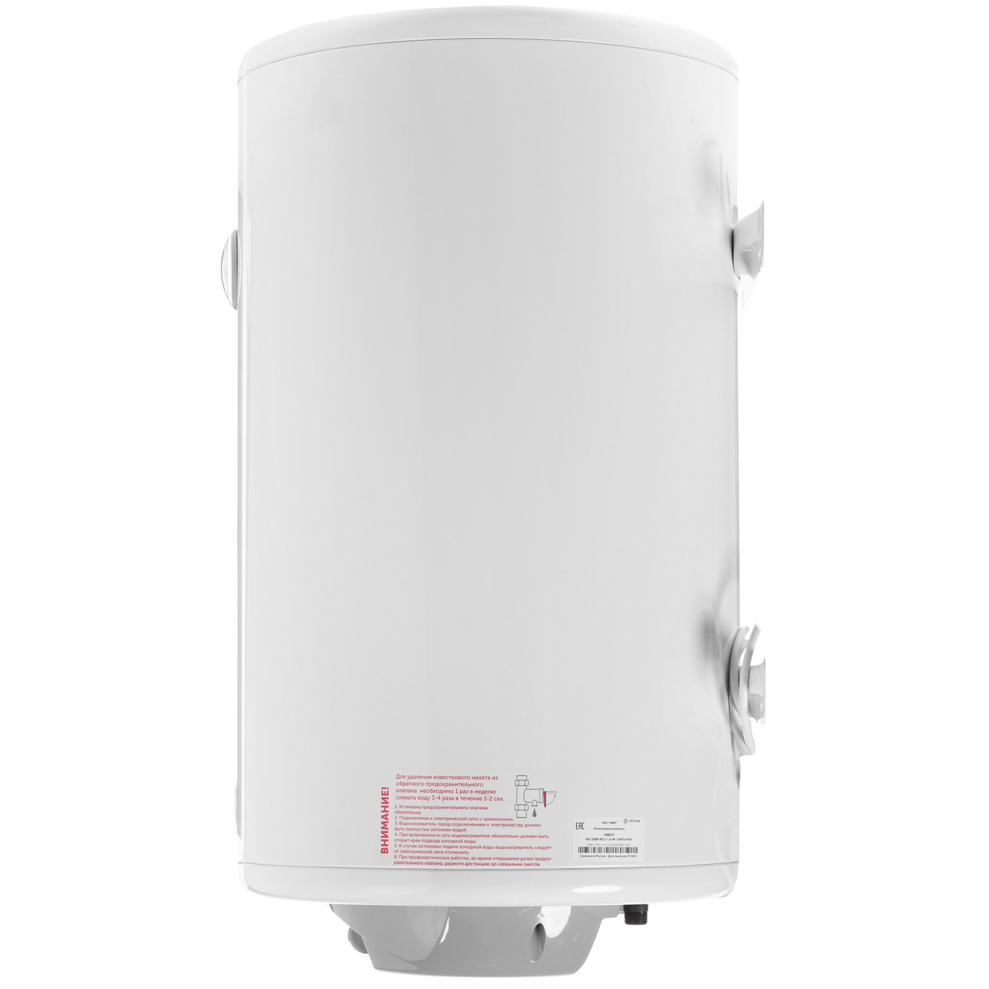 1290682 Водонагреватель электрический De Luxe W80V1 STDN-0126317 - Вид №2