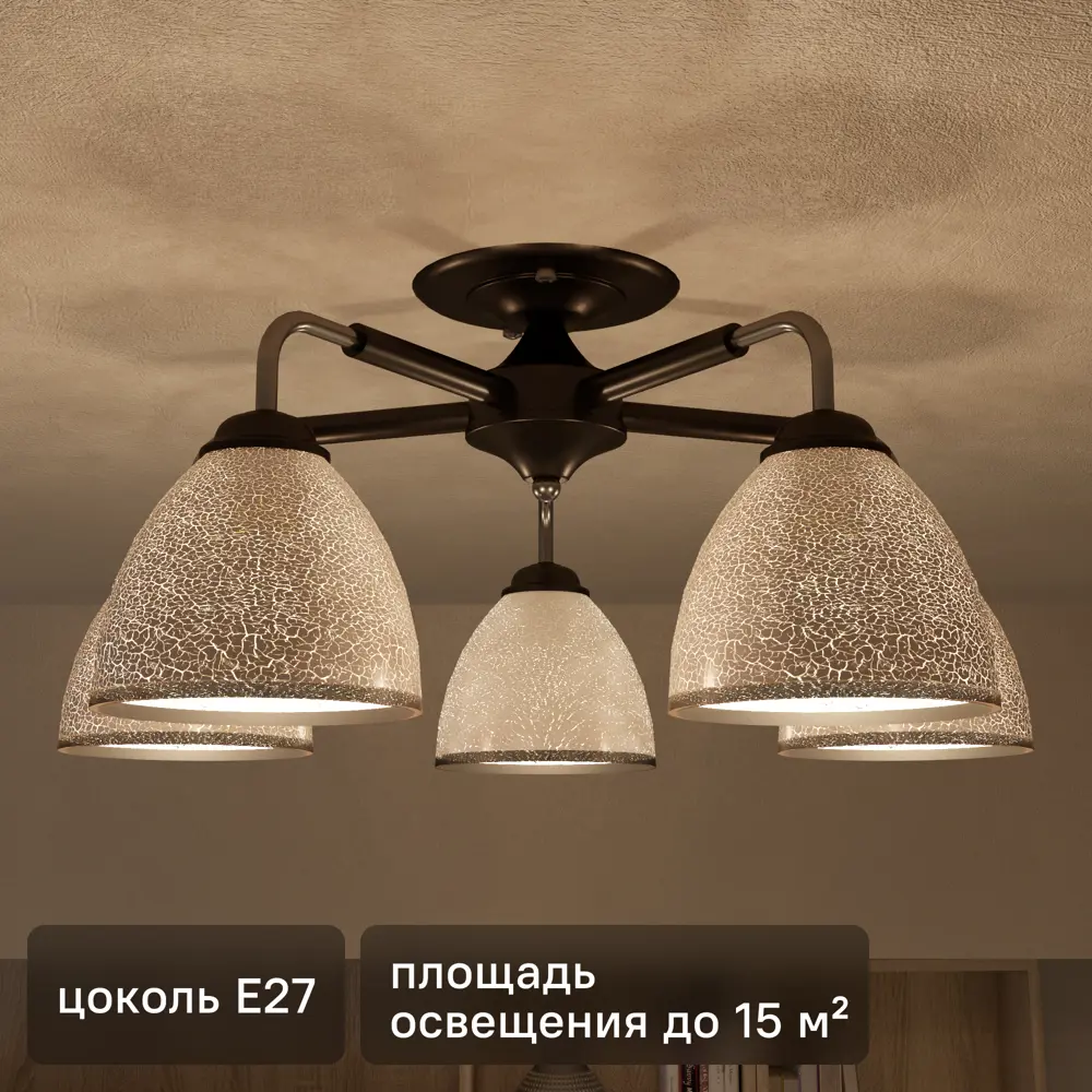 Люстра Inspire Poitiers - черная потолочная с 5 стеклянными плафонами 85113381 STLM-0058958