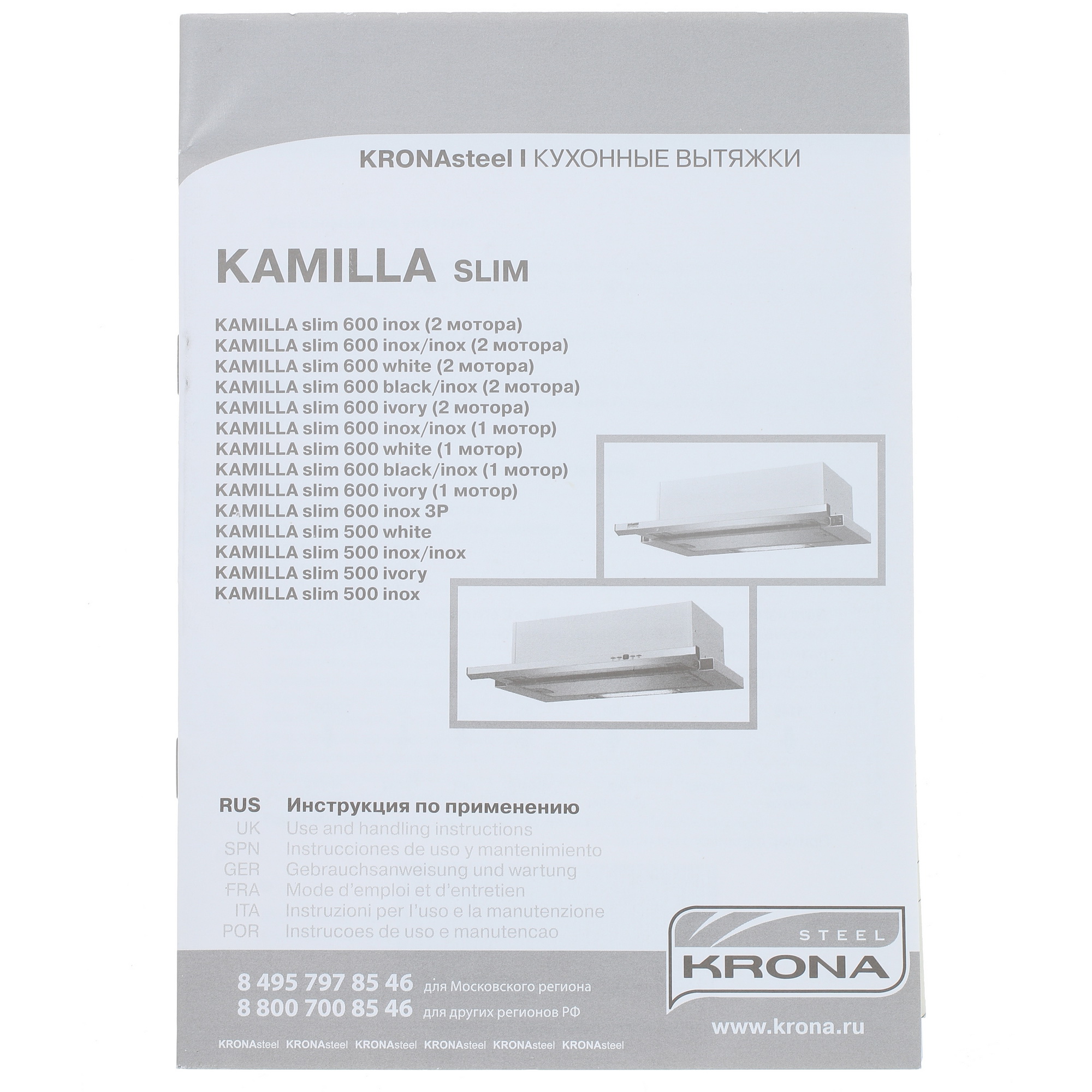 1149554 Вытяжка телескопическая KRONA KAMILLA Slim 600 черный/серебристый STDN-0146664 - Вид №10
