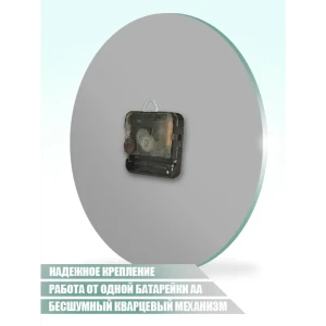 91465939 Настенные часы Юмор 2 30 см STLM-0827368