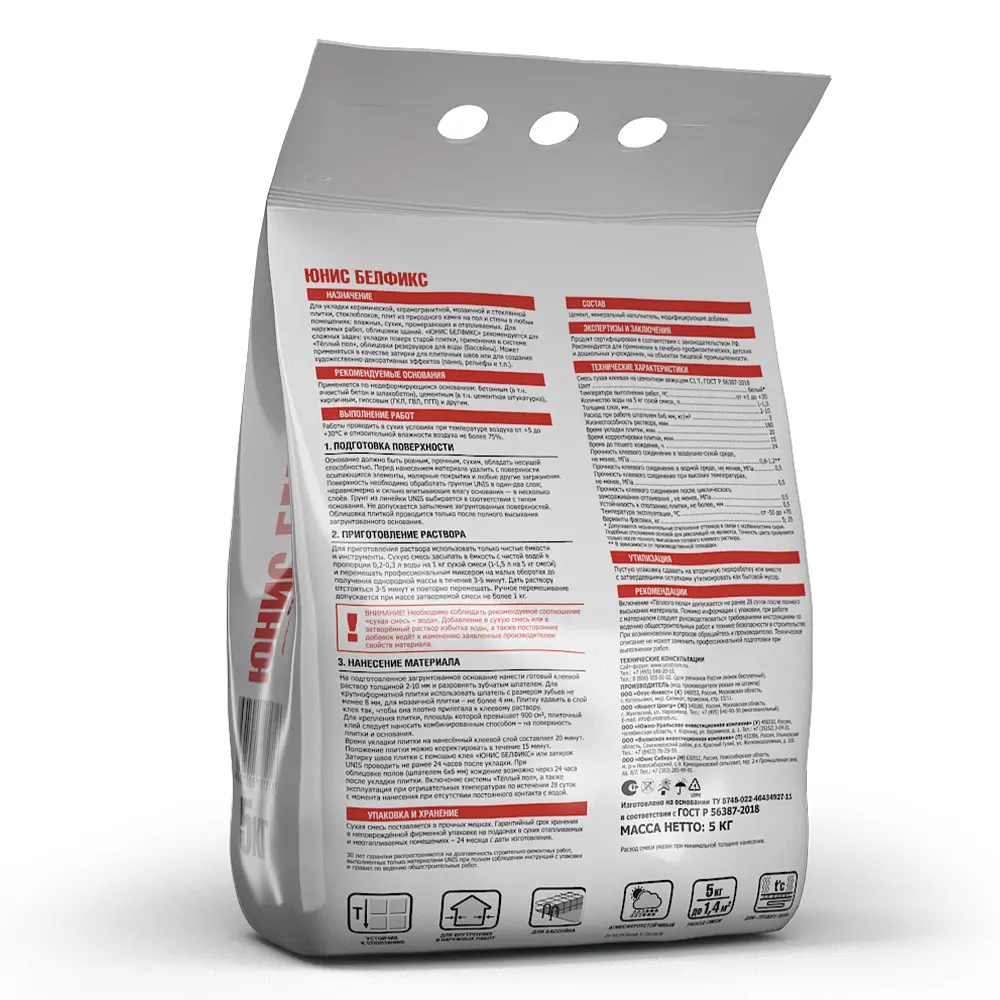 Клей для плитки и камня C1T Unis Белфикс 5 кг Юнис Белфикс STLM-2028541 - Вид №1