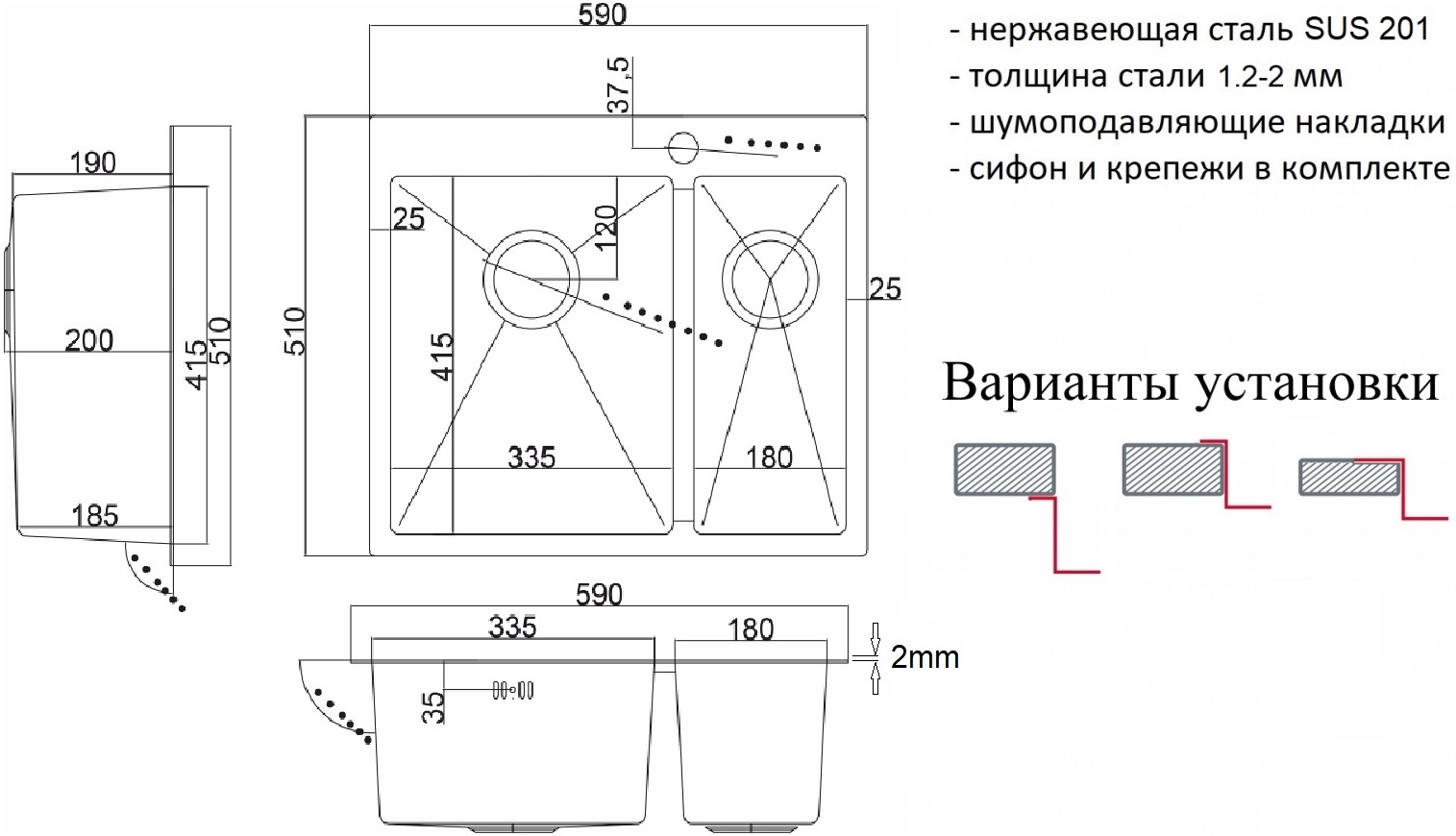 Мойка кухоная ZorG Light ZL R 590-2-510-L из нержавеющей стали, сталь - Вид №1
