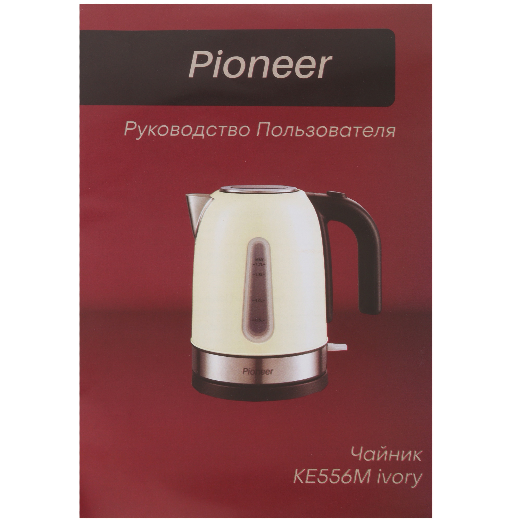 9952842 Электрочайник Pioneer KE556M бежевый STDN-0101496 - Вид №6