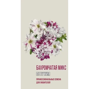 AGRONI Петуния бахромчатая микс - роскошные цветы для сада и балкона 89400863
