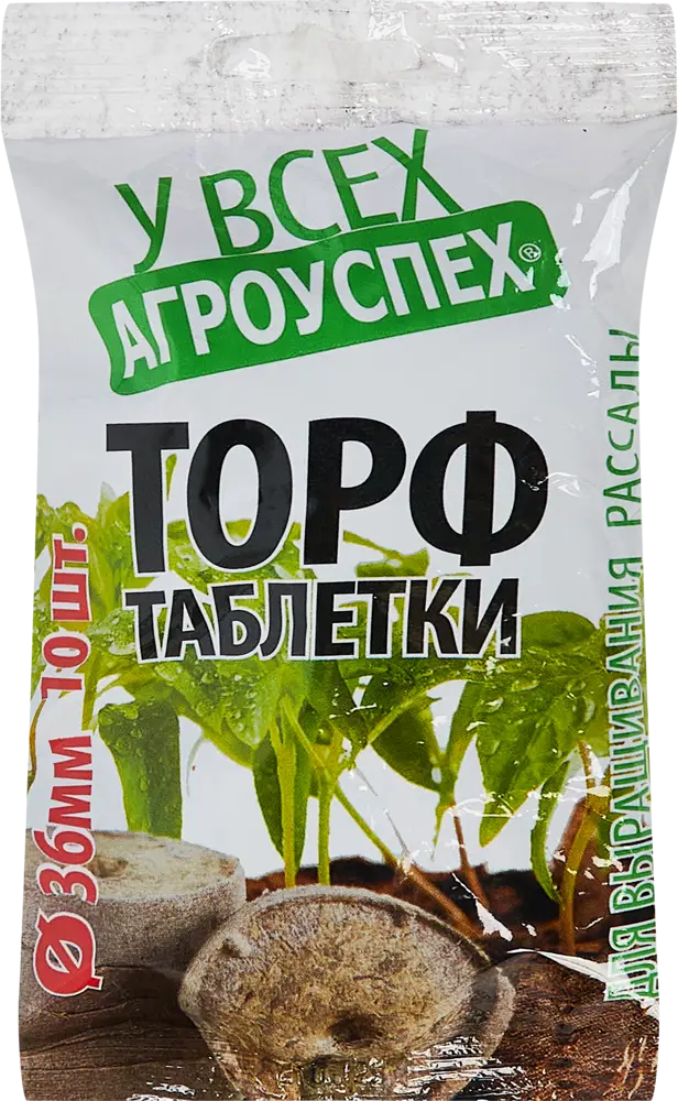 86481068 Торф в таблетках 36 мм 10 шт STLM-0069106
