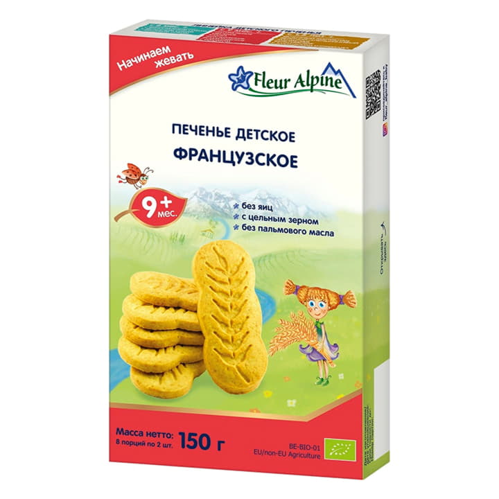 Печенье детское Французское с 9 месяцев Fleur Alpine 150 г Santreyd 15756 - Вид №1