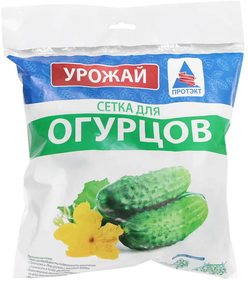 Шпалерная сетка PROTECT для огурцов и вьющихся растений 2х5 м 83513471