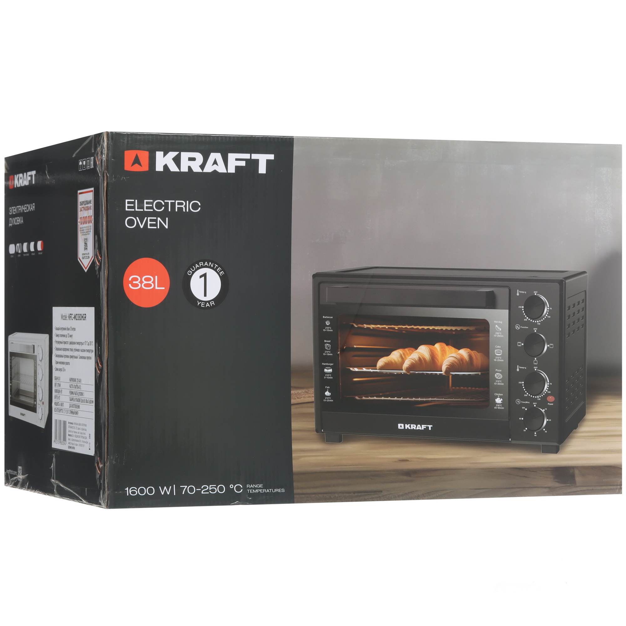 9080967 Мини-печь Kraft KFC-MO 380 HGR серый STDN-0042861 - Вид №8