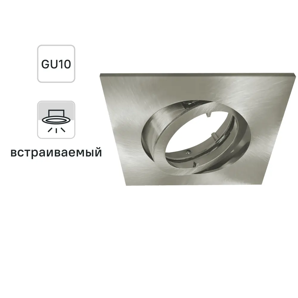 INSPIRE Bama: встраиваемый точечный светильник с корпусом из металла 85323776 STLM-0910970