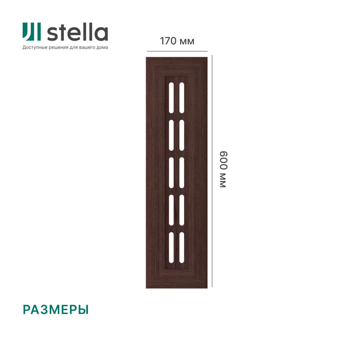 Крышка для экрана 60 см универсальная венге STELLA Standart STSR-1072 - Вид №1